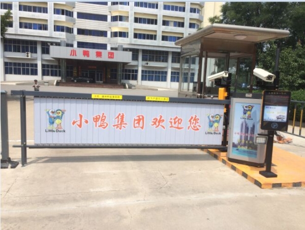 德州广告道闸