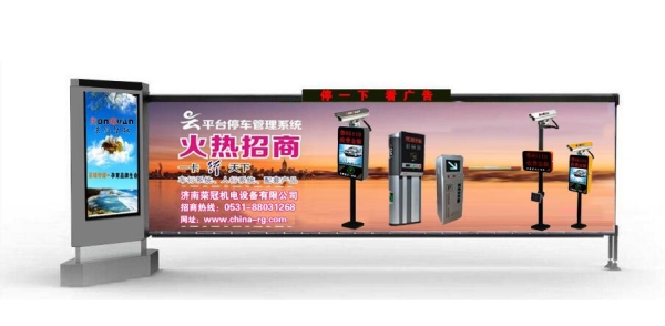 德州济南广告道闸