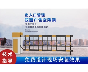 德州新款空降闸